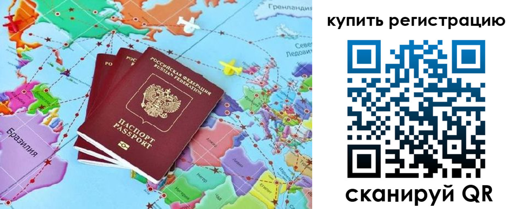 найти адрес прописки в Новоаннинском