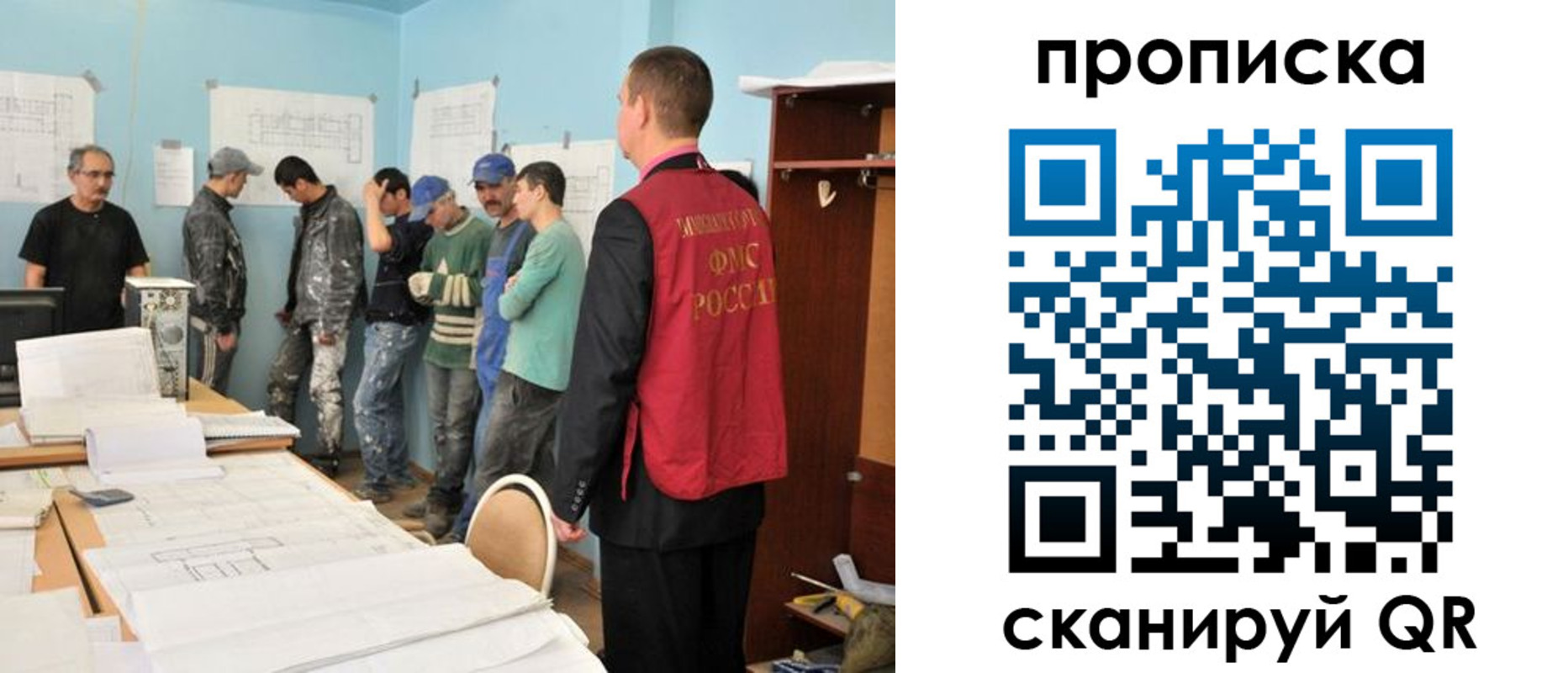 прописка в квартире в Новоаннинском